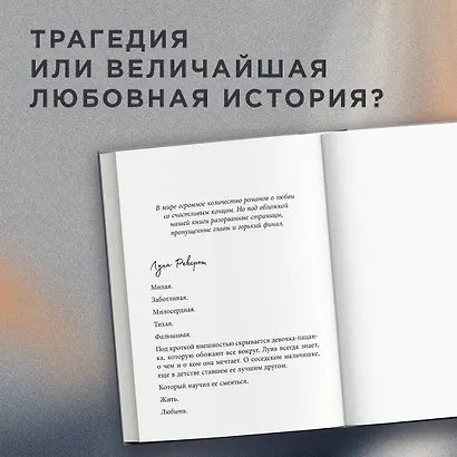 Сломленный рыцарь - фото 5