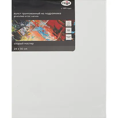 Холст на подрамнике "Старый Мастер", 24*30см, 100% лен, мелкое зерно - фото 1