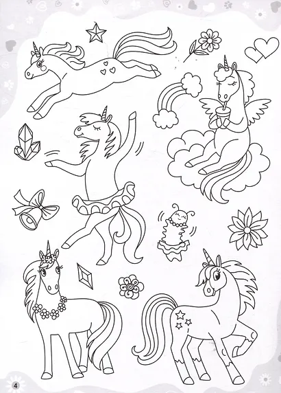 Терапевтические рисунки-тренажёры. Милые и прекрасные. - фото 4