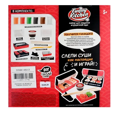 Набор модели «Slime Лаборатория» Funny Kitchen Sushi set - фото 2