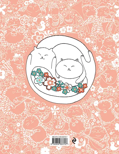 Миллион котов - фото 2