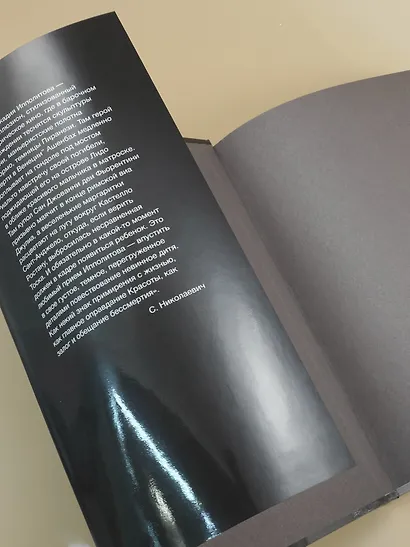 Ипполитов. Последняя книга. Не только Италия - фото 7