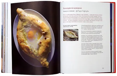 Грузия. Люди. Горы. Виноград - фото 9