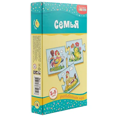 Семья: Игра для детей 3-5 лет - фото 1