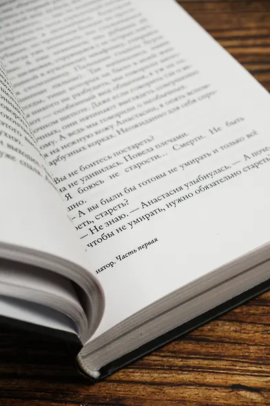 Авиатор - фото 9