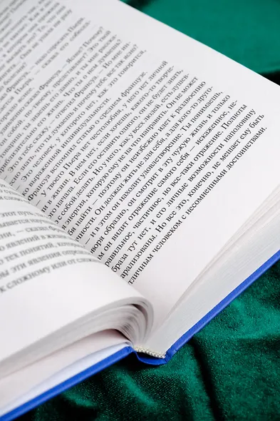 Пробуждение. Эвелина и ее друзья - фото 9