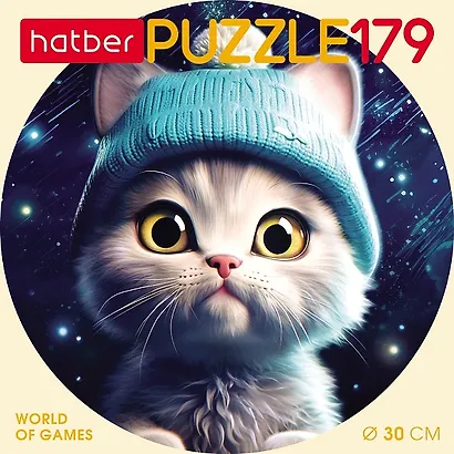 Пазл 179 элементов круглый "ЛапУшка в шапочке" d300мм - фото 2