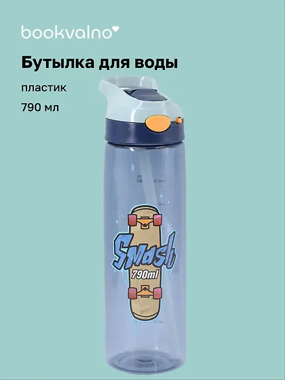 Бутылка Граффити Smash (пластик) (790мл) (12-7306-202510-STB-62) - фото 1