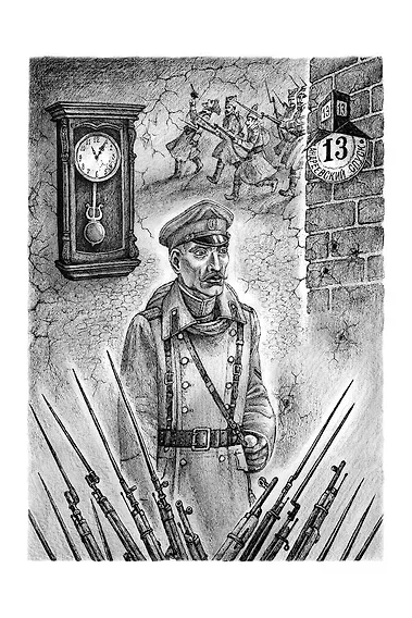 Белая гвардия: роман - фото 3