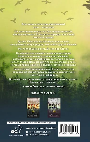 Финиш - фото 2