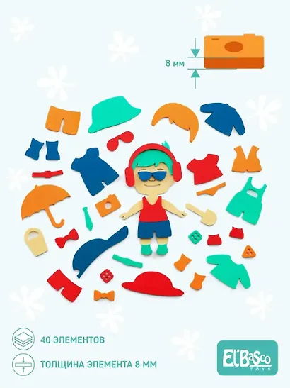 Игровой набор, TM ElBasco, Набор для купания Аква Одевашка Мальчик 08-004 - фото 7