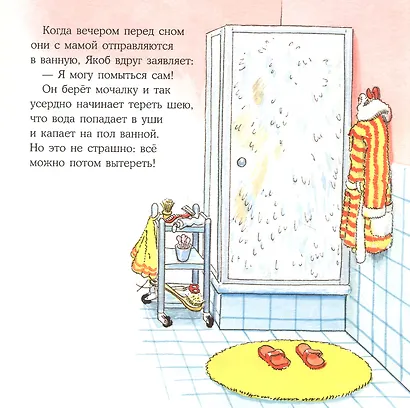 Якоб всё делает сам - фото 3