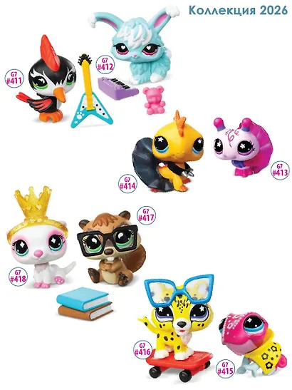 Игровой набор "Пара друзей" Противоположности притягиваются (2 фигурки: Бобер и Хорек) (Основная) - фото 7