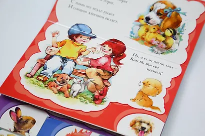 На ферме - фото 5