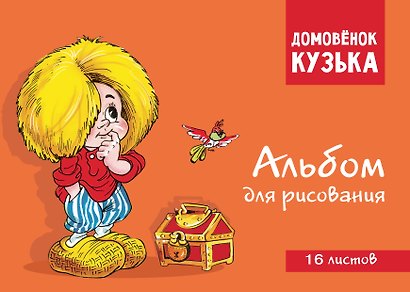 "Чемоданчик на лето" Активити-набор 10 книг - фото 6