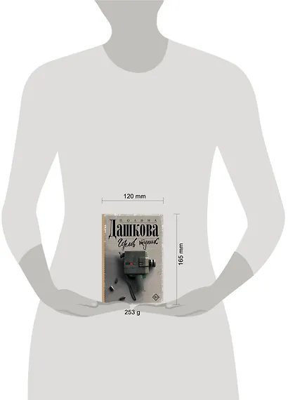 Горлов тупик - фото 6