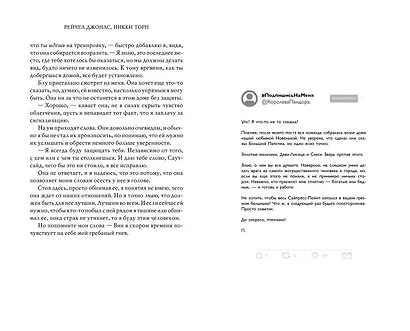 Эти Золотые короли (#3) - фото 8