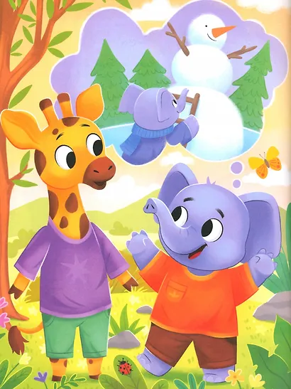 Азбука чувств и эмоций - фото 4