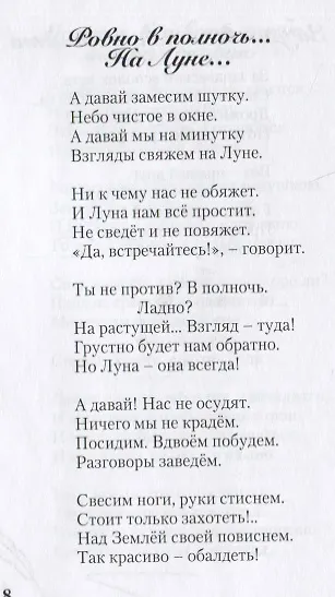 Вот и осень, господа… - фото 2