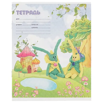 Тетрадь в клетку Hatber, "Вязаные игрушки", 12 листов, в ассортименте - фото 1