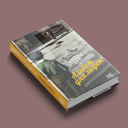 Альбом для марок - фото 5