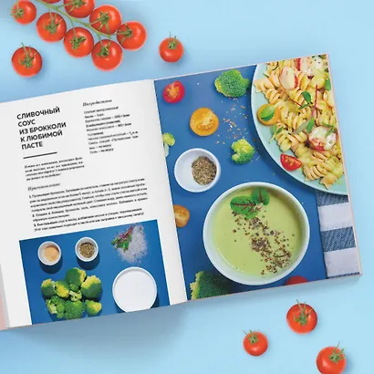 Суперфуды. Полезные рецепты без сахара, глютена и лактозы - фото 8