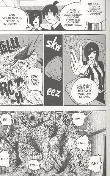 Chainsaw Man. Vol. 3 - фото 2