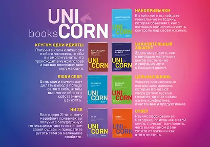 Мега-бестселлеры в мини-формате. Комплект из 7 книг - фото 2