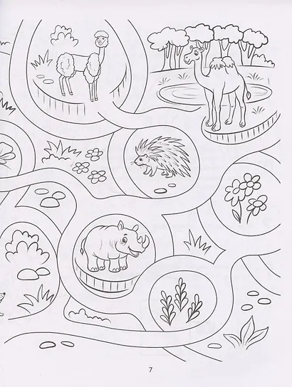 Пойдем в зоопарк: виммельбух-прогулка с мышонком Ерошкой - фото 4