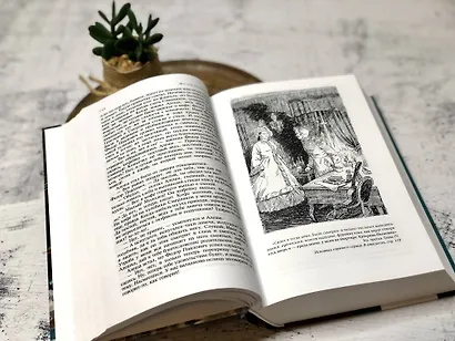 Братья Карамазовы - фото 9