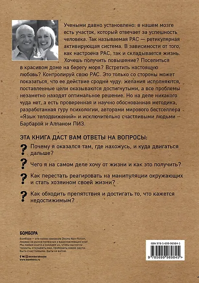 Подарок настоящему мужчине. Для твоих новых побед (комплект) - фото 2