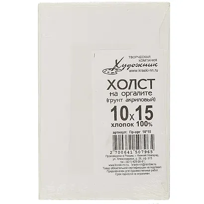 Холст грунтованный на оргалите, 10 х 15 см - фото 1