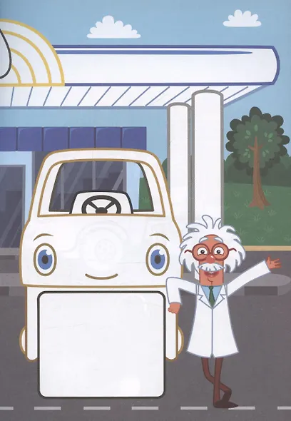 Синий трактор. Рисуем пальчиками. Любимые герои - фото 5