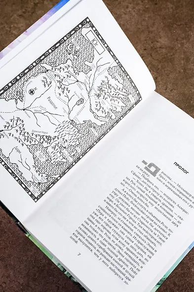 Пир стервятников: Из цикла "Песнь льда и огня" - фото 10