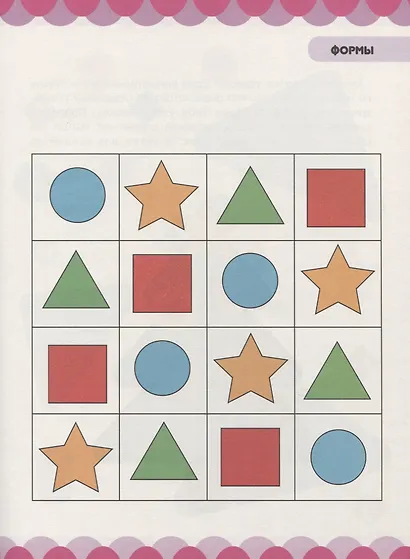 В гостях у важных наук - фото 2