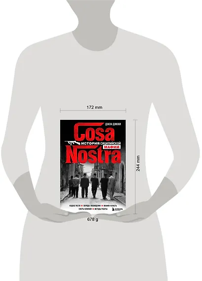 Cosa Nostra. История сицилийской мафии - фото 8