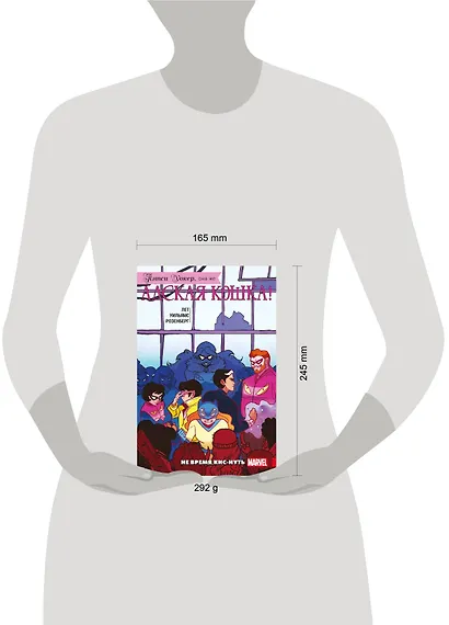 Пэтси Уокер, она же Адская Кошка! Том 3. Не время кис-нуть - фото 9