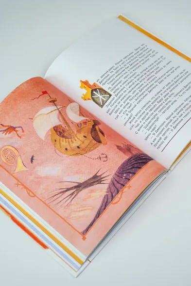 Итальянские народные сказки. В моих краях. Рис. Е. Монина - фото 13