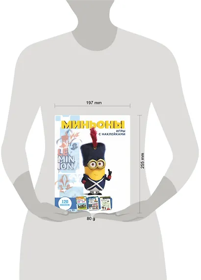 Игры с наклейками - фото 3