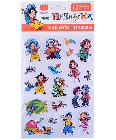 Набор для декорирования "Незнайка" Наклейки Паффи - фото 1