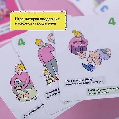 Настольная игра «Так тоже можно», Cosmodrome Games - фото 3