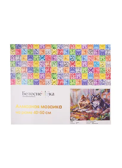 Алмазная мозаика на холсте ТМ Белоснежка Пара 356-ST-S - фото 1