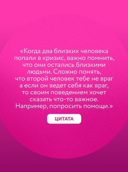 Два сапога. Книга о настоящей, невероятной и несносной любви - фото 9