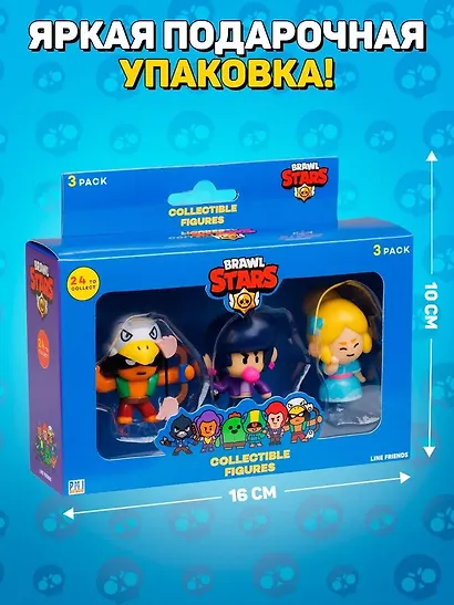 Коллекционная фигурка Brawl Stars, Джесси, Биби и Шелли, (5см), (BRW2021B) - фото 4