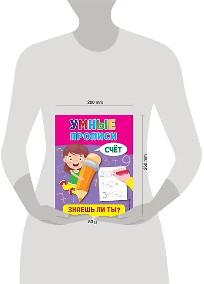 Счет - фото 7