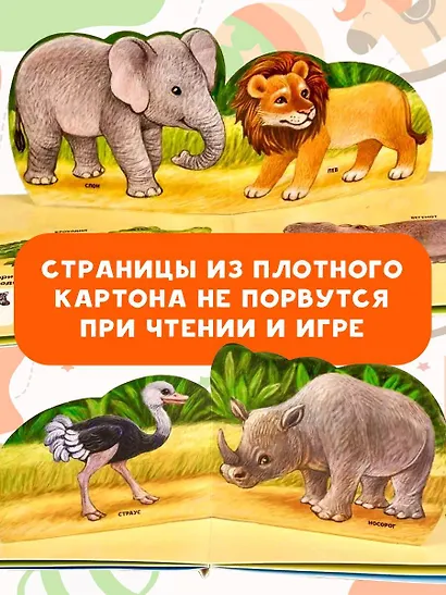 В зоопарке - фото 5