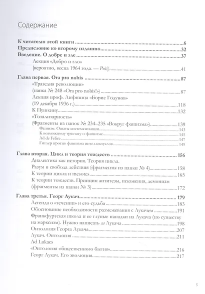 Что такое классика? - фото 2