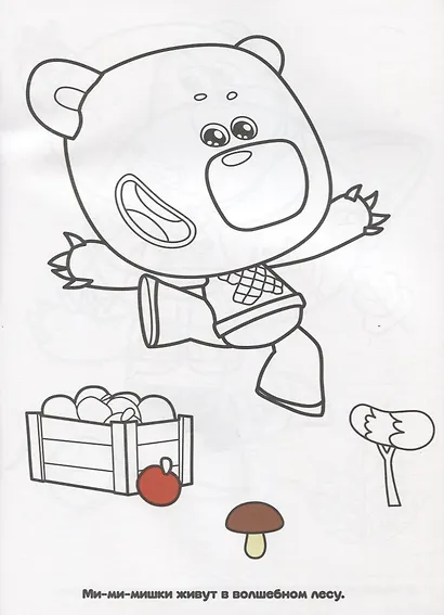 Ми-ми-мишки - фото 2