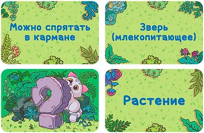 Настольная игра "Приключарий" - фото 5