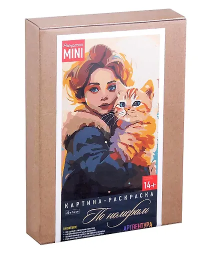 Картина-раскраска по номерам Рыжая девочка с рыжим котом - фото 1